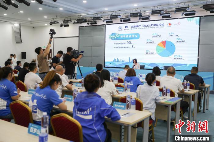29个国家和地区选手报名参与2023天津马拉松，报