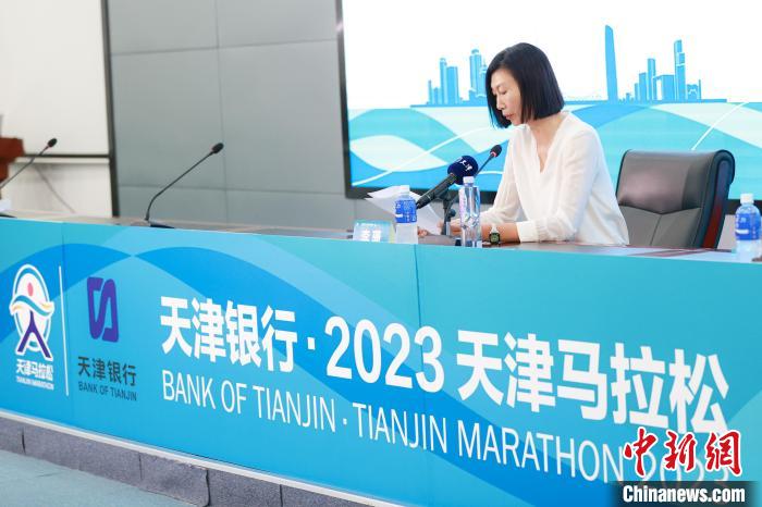 29个国家和地区选手报名参与2023天津马拉松，报