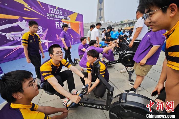 2025南京大学生国际赛艇公开赛开训仪式在秦淮河
