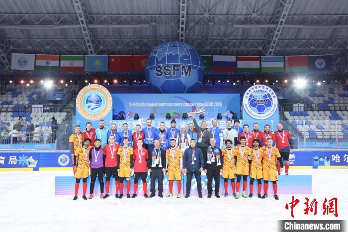 俄罗斯谢卡特队力克印度司图杰塔队勇夺2025第二