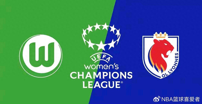 法国里昂与德国沃尔夫斯堡女足欧冠四分之一决
