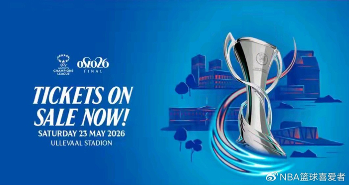 法国里昂与德国沃尔夫斯堡女足欧冠四分之一决