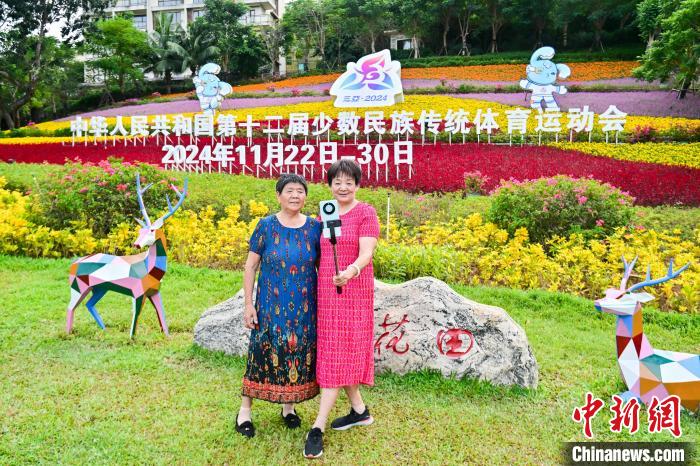 第十二届全国少数民族传统体育运动会在三亚开