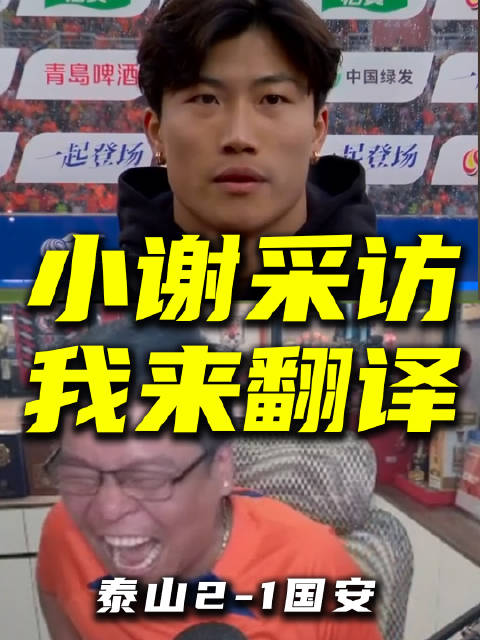 足坛强强对话与任意球艺术：切尔西失球、内马