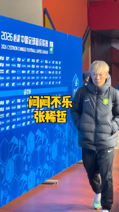 足坛强强对话与任意球艺术：切尔西失球、内马